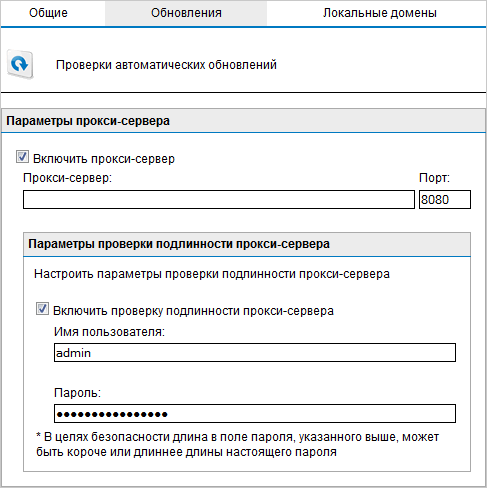 Фильтрация протоколов интернета и электронной почты не работает nod32